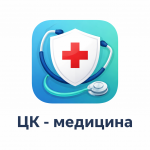 Логотип ЦК - Медицина
