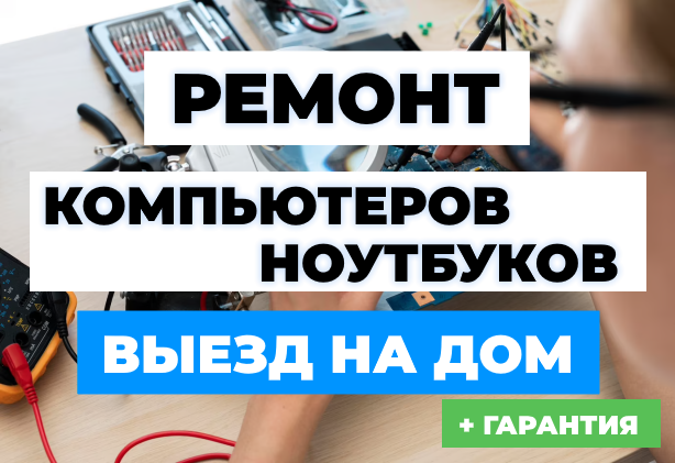Фотография Мастер-пк48.рф