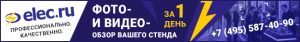 Логотип ООО «ДИГИТЕЛ-ЭЛЕКТРИКС»