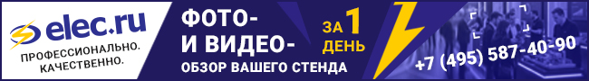 Логотип ООО «ДИГИТЕЛ-ЭЛЕКТРИКС»